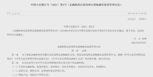 8月新規實施 電動車停放不當或面臨萬元高額罰款，保險代理業務迎變革