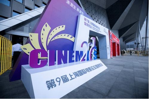 中影巴可亮相Cinemas 2021 以專業(yè)產(chǎn)品與票務(wù)代理服務(wù)，釋放影院價(jià)值新能量